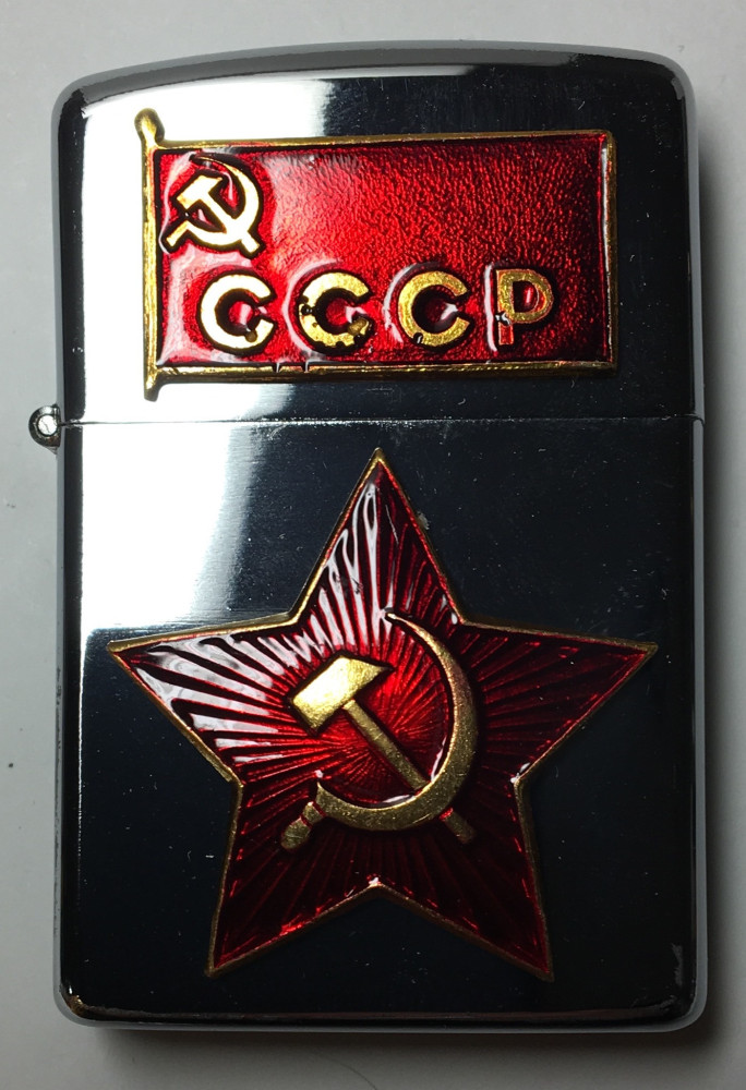 Red Star Gas Metal Lighter (by Sergio Accendino)