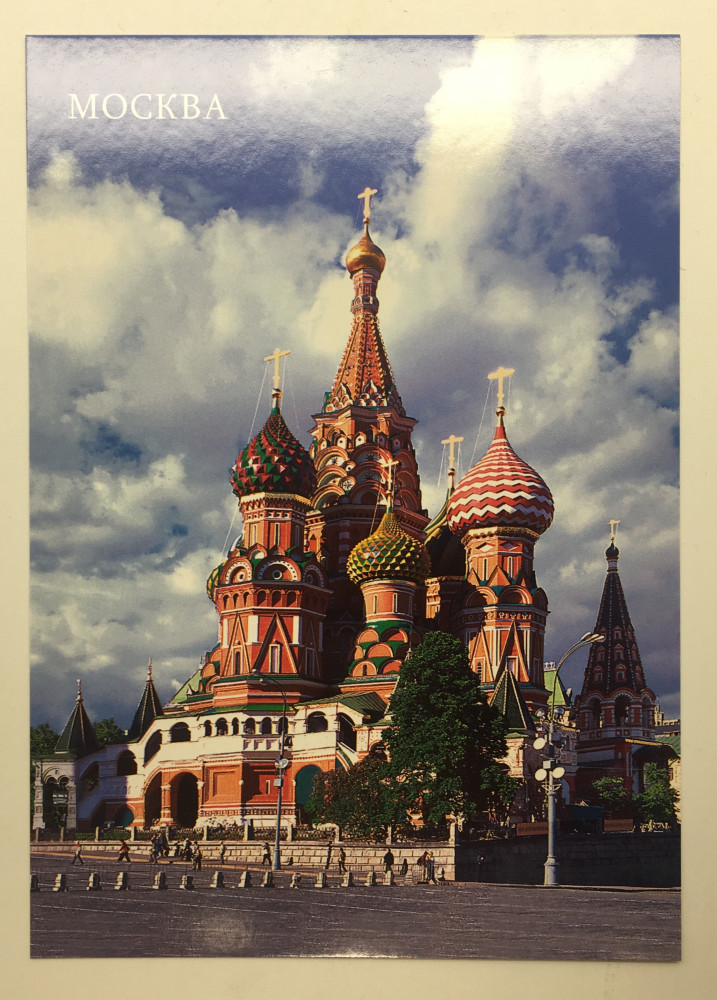 Moscow Postcard