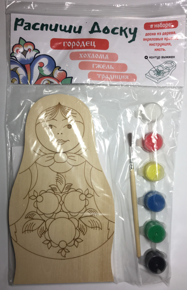 205 mm Cutting Board Gorodets inside with paints, brushes, instruction manual (by Sergey Carved Wooden Dolls)