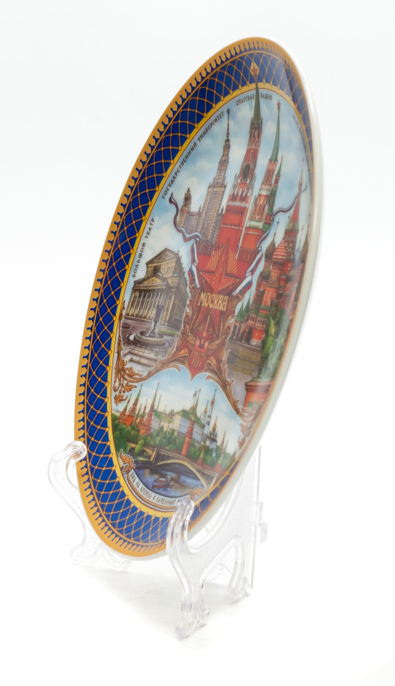 d205 mm Moscow Attractions Souvenir Plate (by AKM)