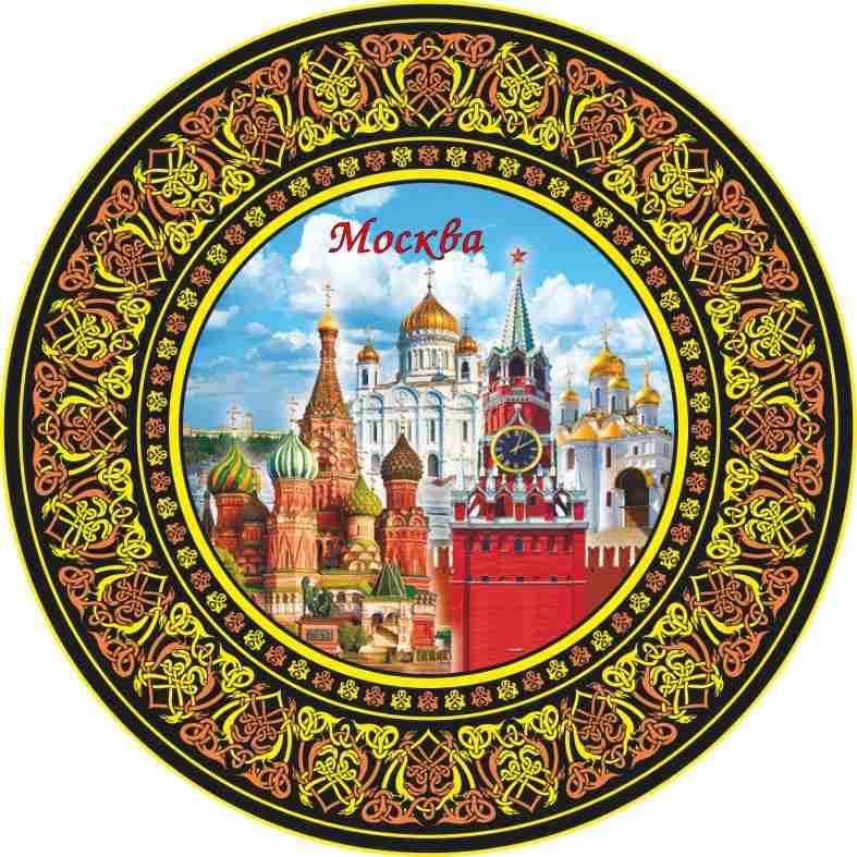 Тарелка "Москва" с фольгированной вставкой и подставкой, диаметр 15 см