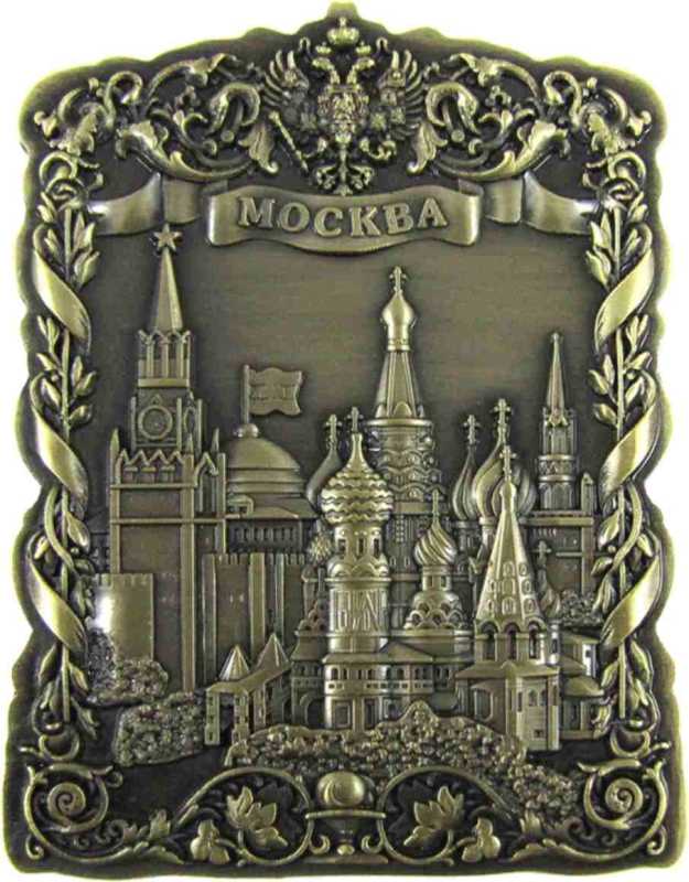 Магнит рельефный "Москва", 8х6,5 см