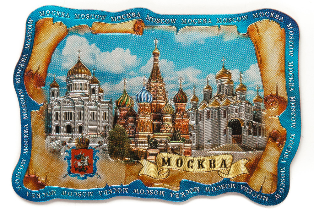Магнит фольгированный "Москва", 8х5,5 см