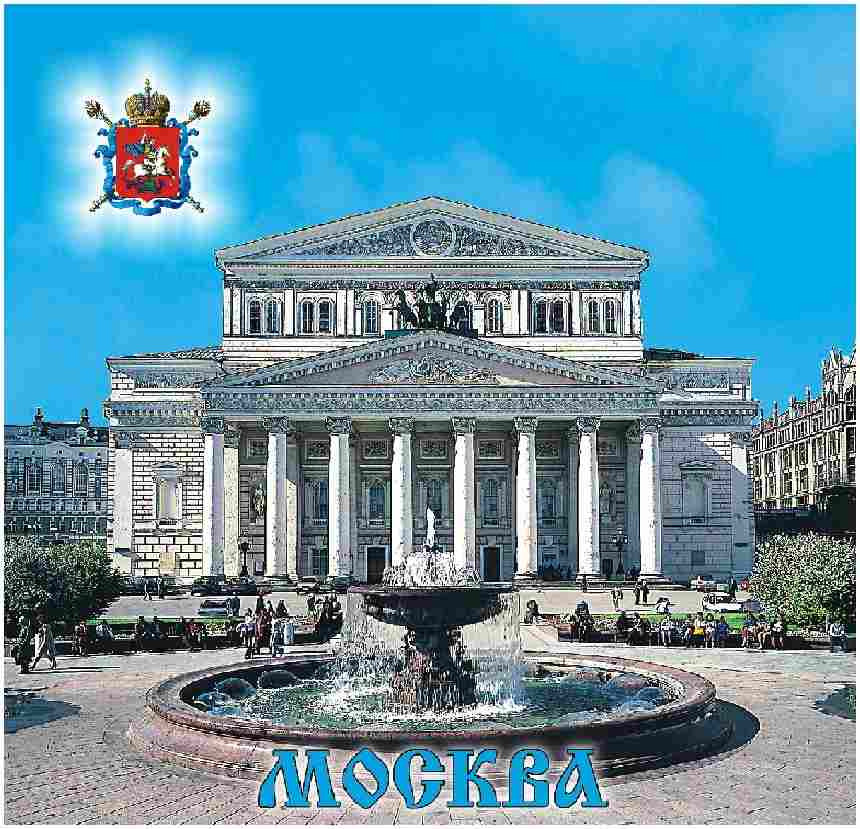 Магнит квадратный "Москва", 6,5х6,5 см