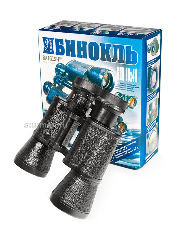 Baigysh BPC 10x40 Binoculars Ruby lens coating KOMZ Russia
