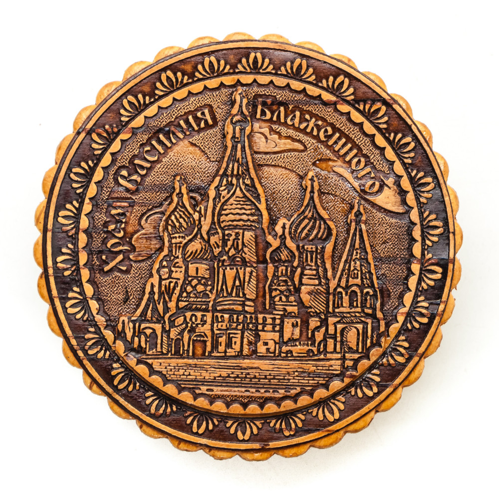  d 80 mm Saint Basil Cathedral hand made Birchbark Jewelry Box (by Maxim Birch)