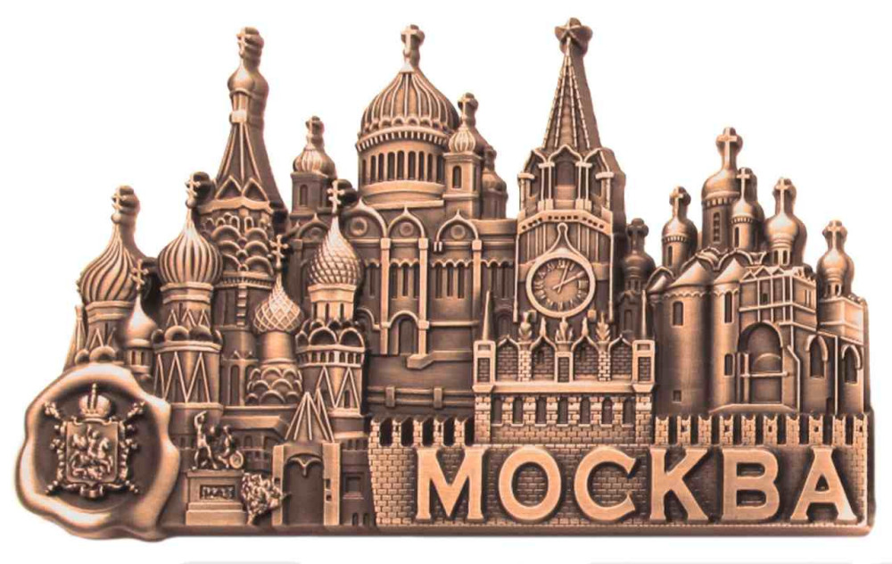 Магнит рельефный "Москва", 10,5х6 см
