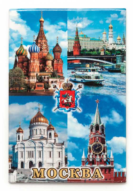Магнит "Москва", 8х5,5 см
