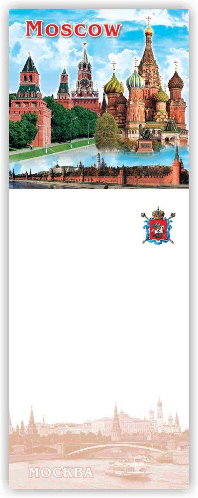 Блокнот-магнит "Москва"