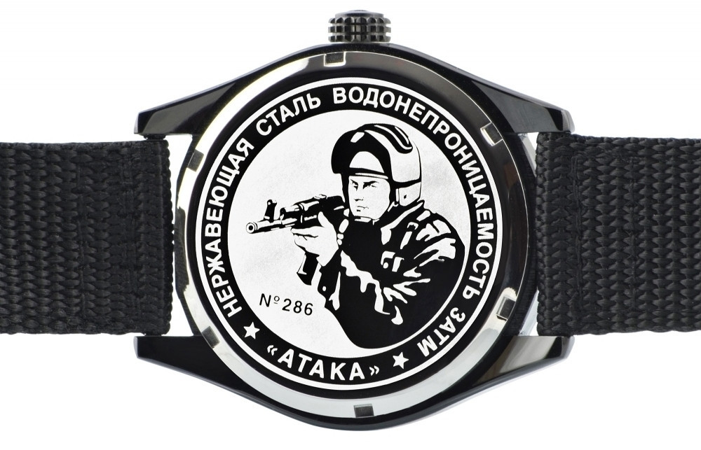 Часы "Спецназ" кварцевые "Атака"