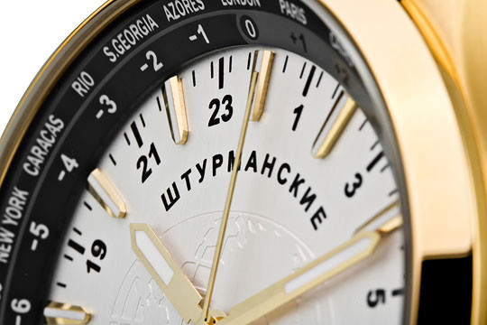 Российские механические наручные часы Штурманские 2431-2256287