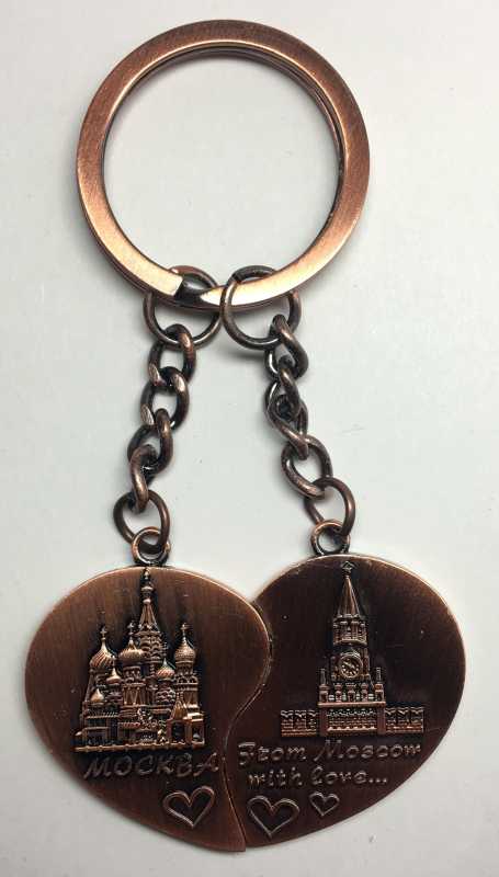 Moscow Hearts Metal Key Chain (by AKM Gifts)