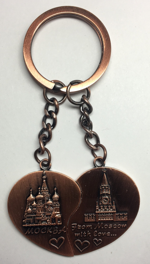 Moscow Hearts Metal Key Chain (by AKM Gifts)