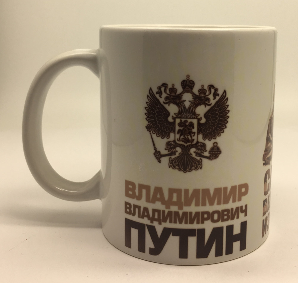 Putin Mug