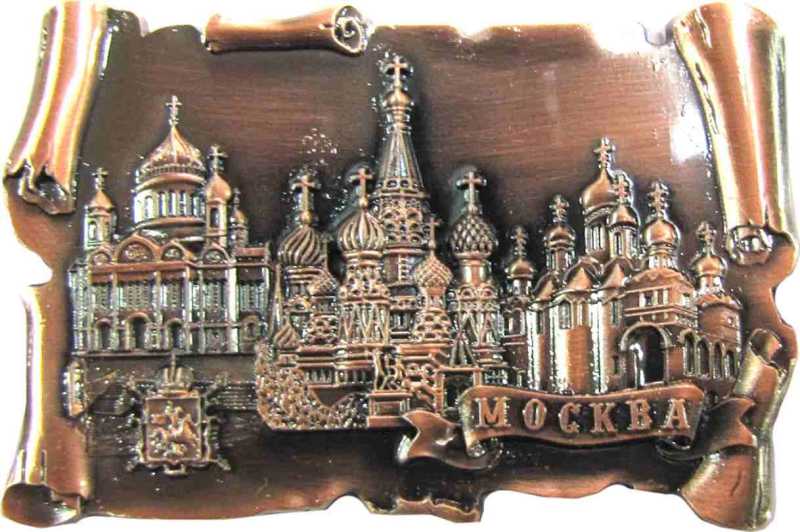 Магнит рельефный "Москва", 9,6х6,5 см