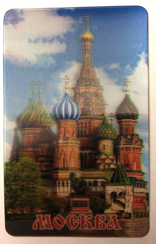 Snt Basil Cathedral 3D Hologram Fridge Magnet (by AKM Gifts)