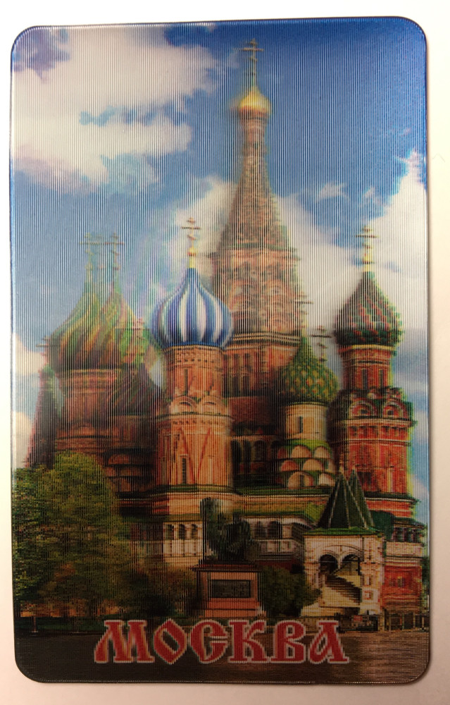 Snt Basil Cathedral 3D Hologram Fridge Magnet (by AKM Gifts)