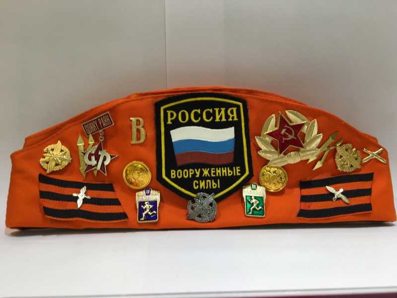 Side Cap Border Guard