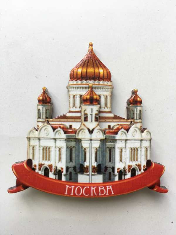 Cathedral of Christ the Saviour (small)