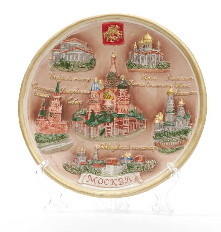 St. Basil's Cathedral Souvenir Plate