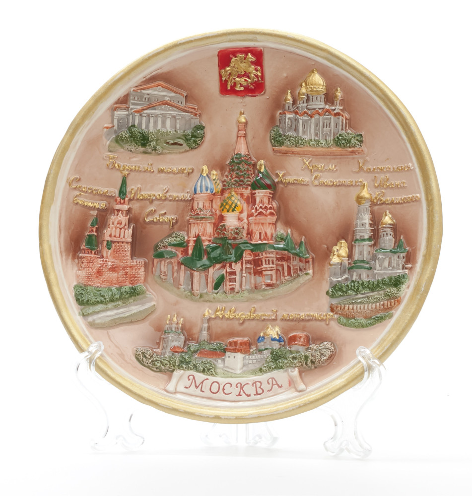 St. Basil's Cathedral Souvenir Plate