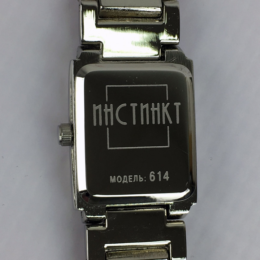 Часы наручные Слава кварцевые