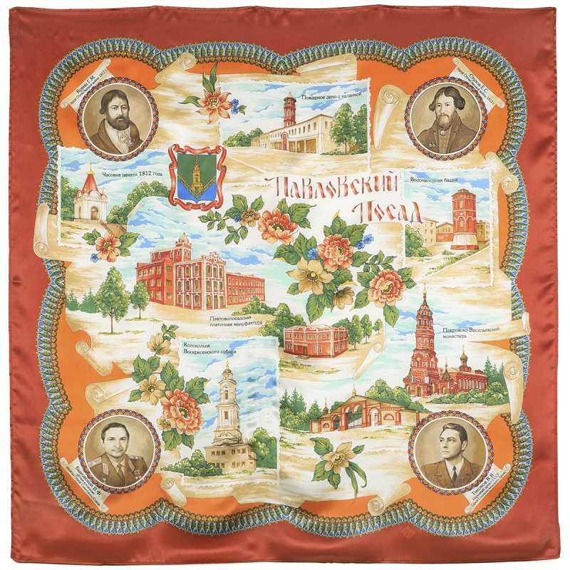 Платок «Любимый Павловский Посад»
