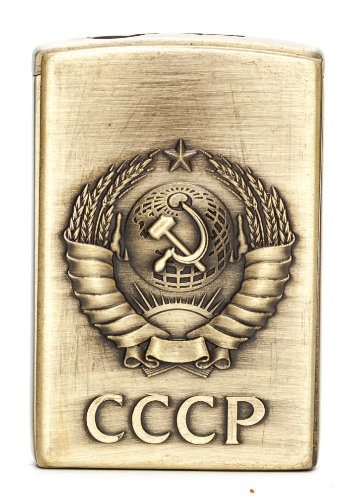 USSR Coat Of Arms Gas Metal Lighter (by Sergio Accendino)