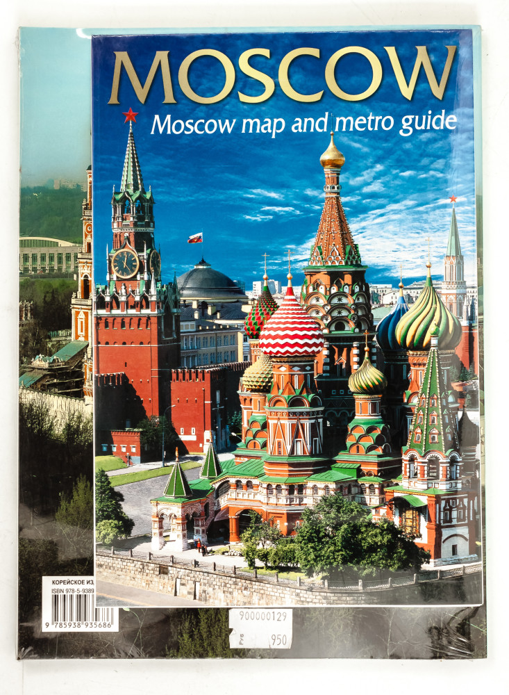 Moscow Illustrated Album 138 pages Korean (by Bronze Horseman)