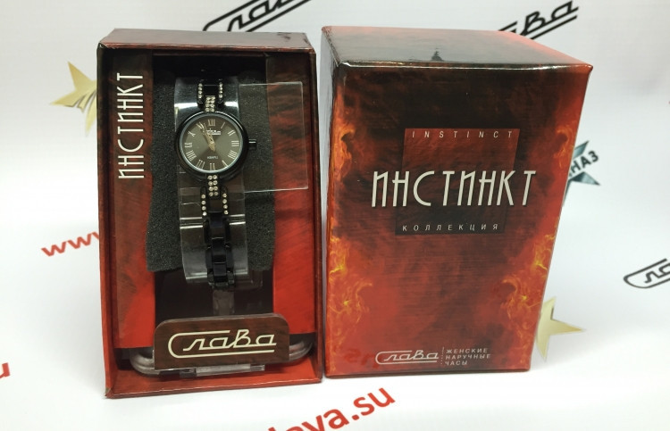 Часы наручные Слава кварцевые