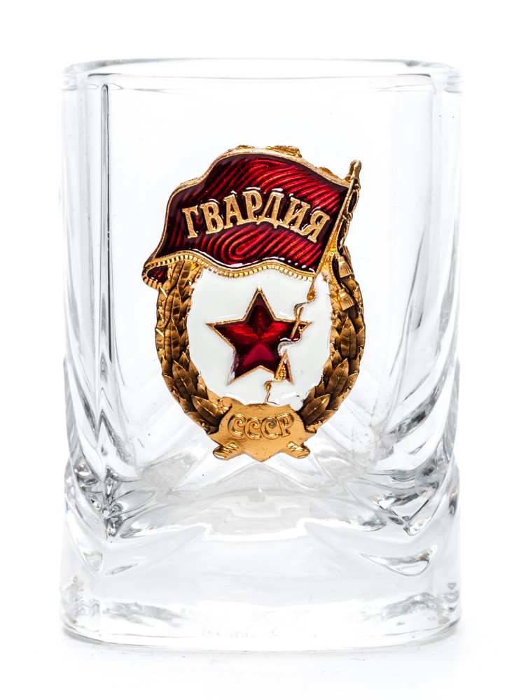 USSR Guards Shot Glass