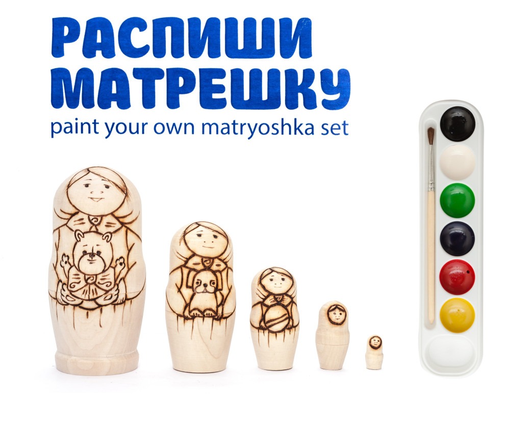 110 mm Blanc Matryoshka With Toy doll 5 pcs inside with paints, brushes, instruction manual (by Sergey Carved Wooden Dolls)