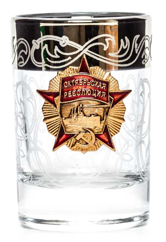 Order of the October Revolution Shot Glass