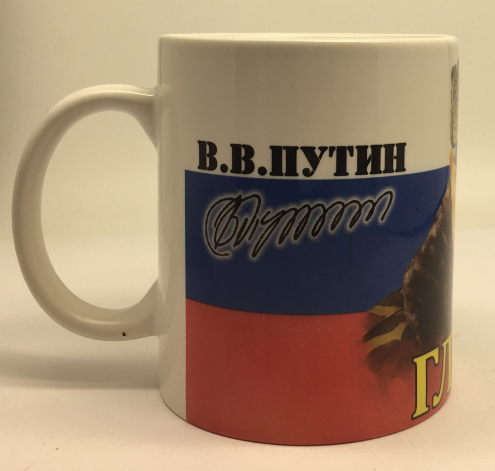 Putin Mug