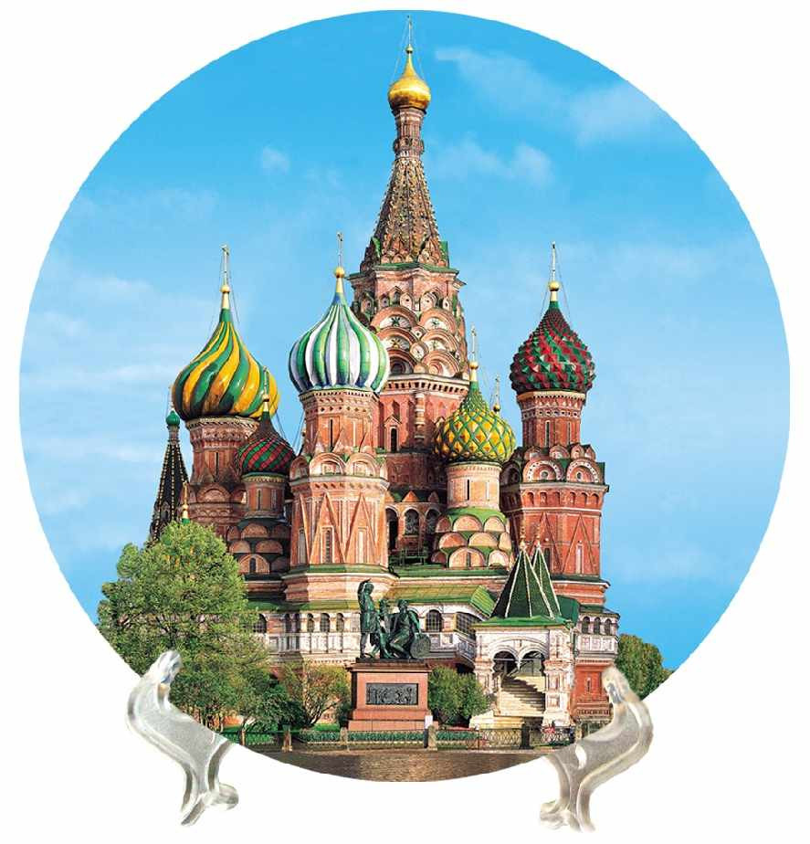 Тарелка "Москва" с подставкой, диаметр 10 см