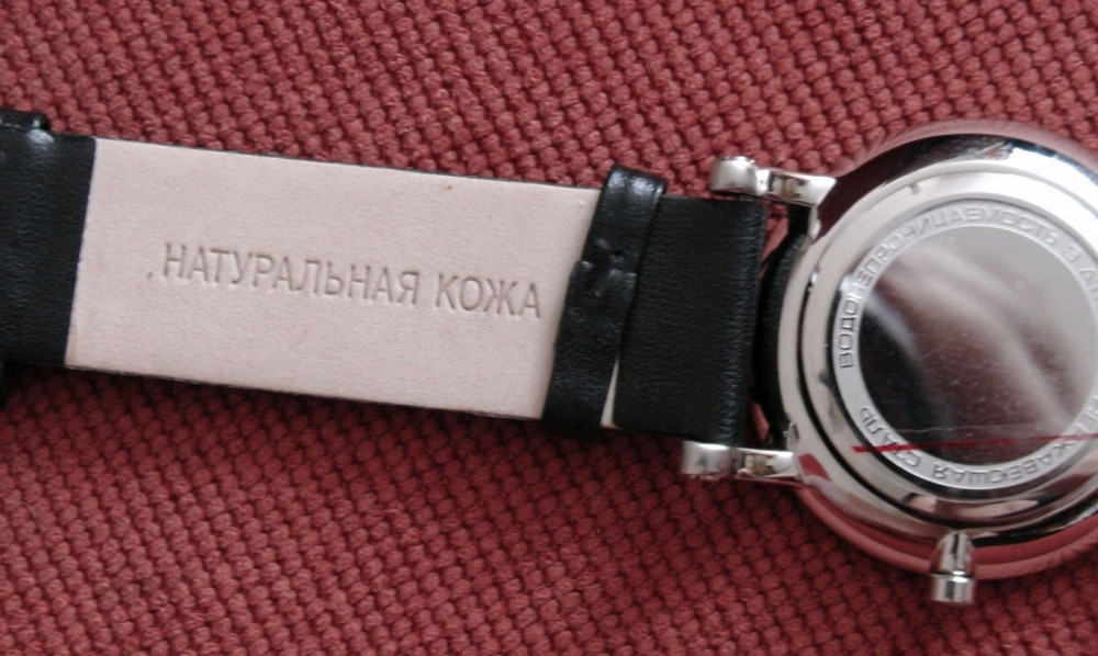 Часы "Спецназ" кварцевые "Атака"