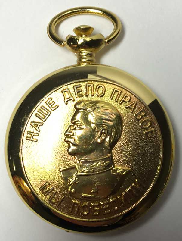 Stalin Metal Compass (by Sergio Accendino)