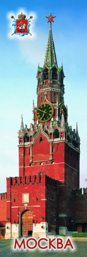 Магнит-панорама "Москва", 12,7х4 см