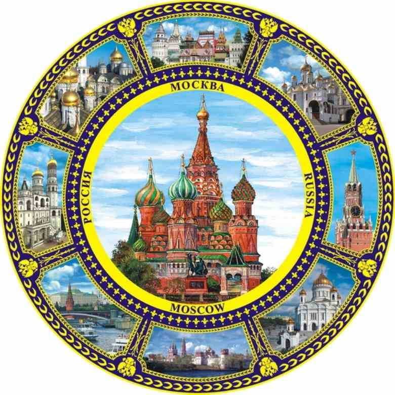 Магнит-тарелка "Москва" с подставкой, диаметр 7 см