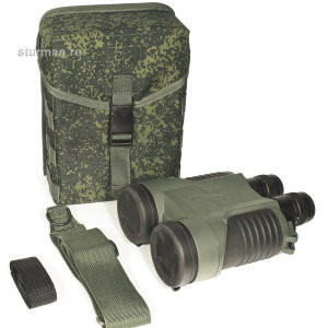 Binoculars Farvision 20х50 with stabilization