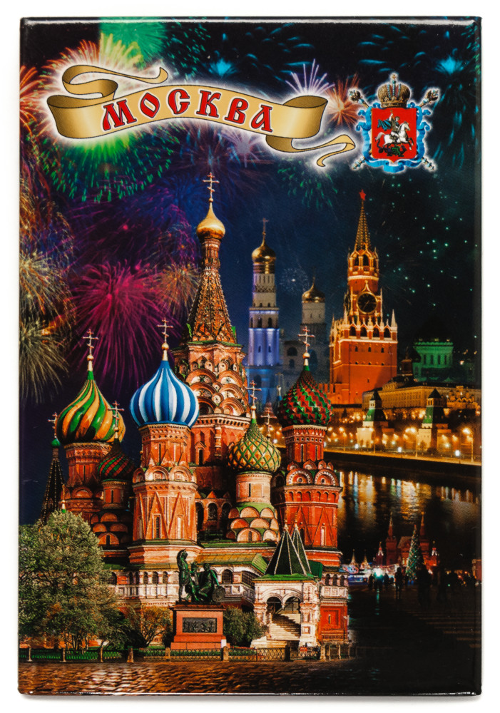 Магнит "Москва", 10,3х7 см