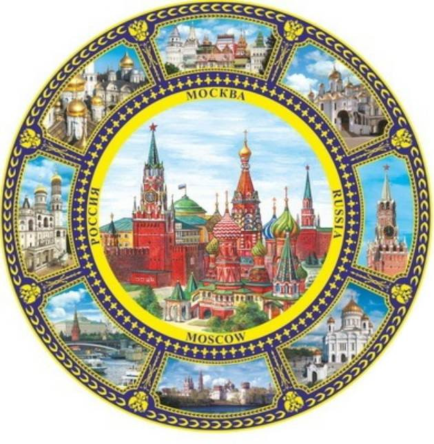 Тарелка "Москва" с подставкой, диаметр 10 см