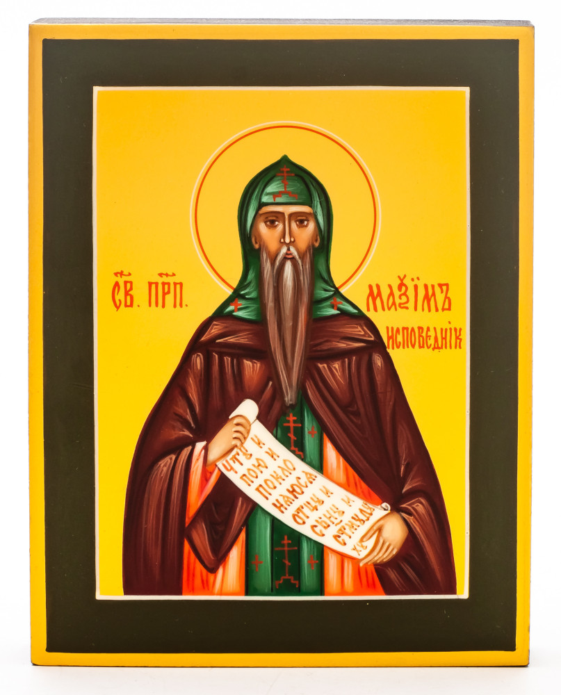 100x130mm Maximus the Confessor handpainted wooden Icon (by Galina Studio)