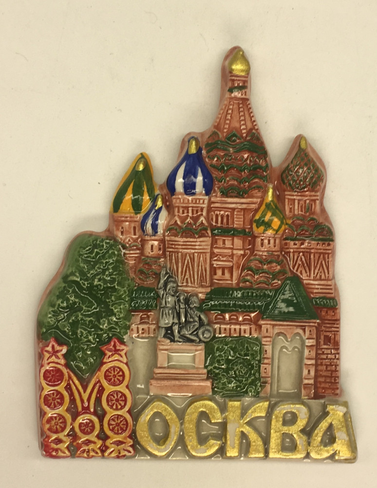 95x95 mm Snt Basil Cathedral Ceramic Fridge Magnet (by Skazka)