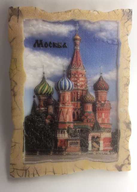 Moscow St Basil's Cathedral Fridge Magnet