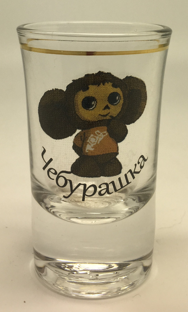 Cheburashka Shot Glass