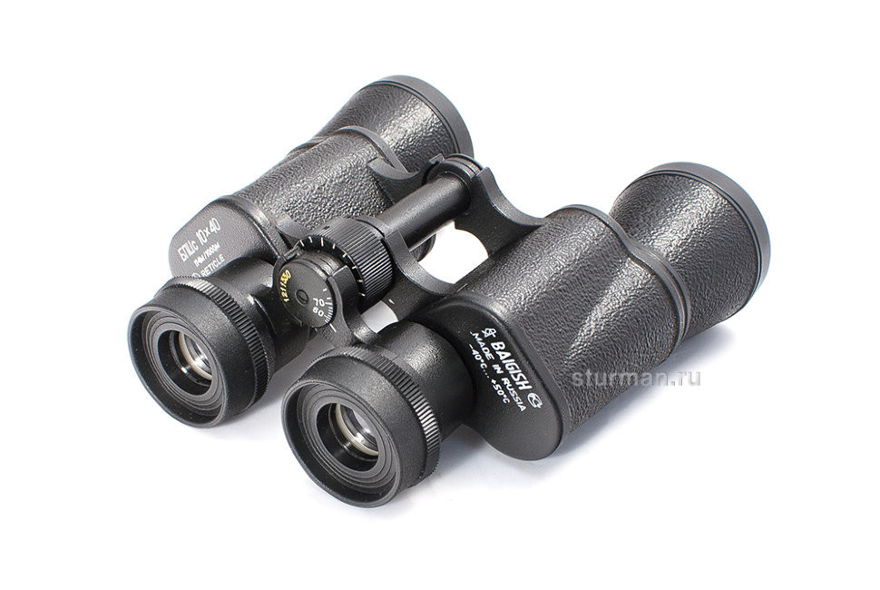 Baigysh BPCs 10x40 Binoculars KOMZ Russia