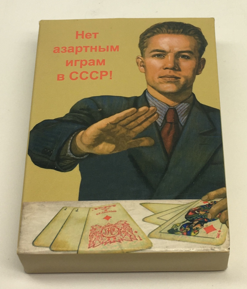 Soviet Propoganda Playing Cards