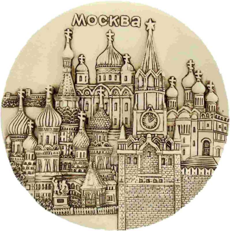 Тарелка рельефная "Москва" с подставкой, диаметр 15 см