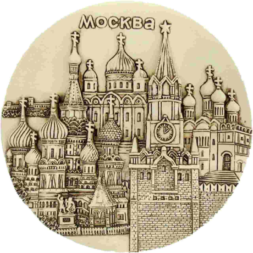Тарелка рельефная "Москва" с подставкой, диаметр 15 см